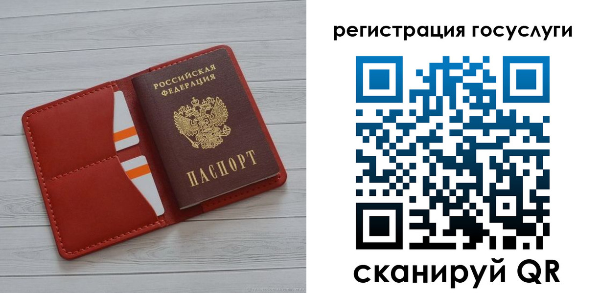 где прописаться в Находке