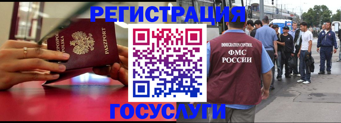 прописка поиск в Находке